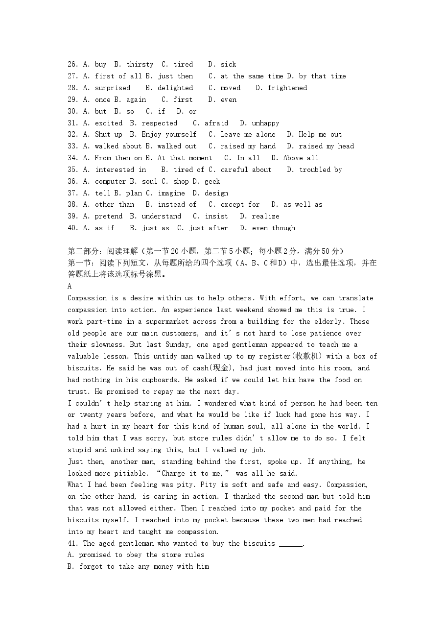2005年浙江高考英语真题及答案.doc,第3页预览