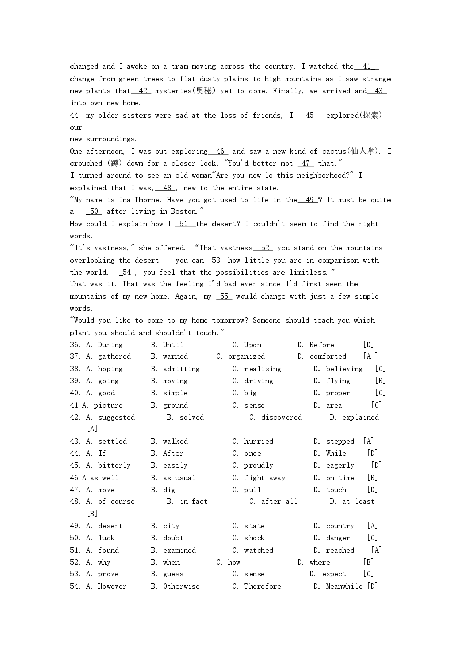 2005年湖南高考英语真题及答案.doc,第4页预览