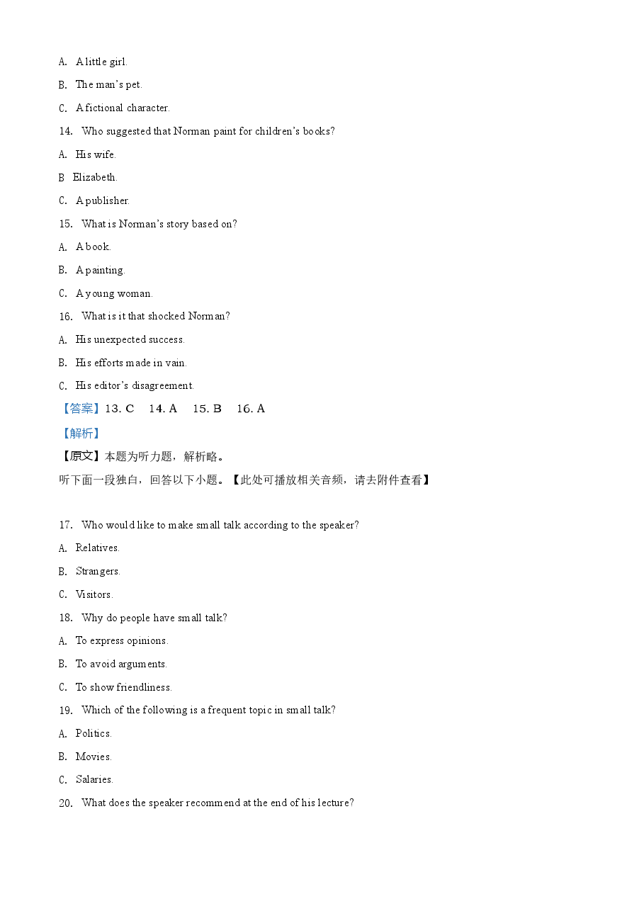 精品解析：2020年全国统一高考英语试卷（新课标Ⅲ）（解析版）.doc，第4页预览