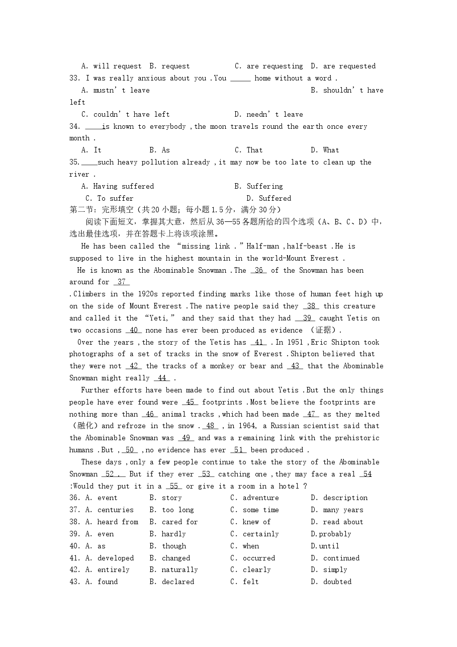 2001年吉林高考英语真题及答案.doc,第4页预览