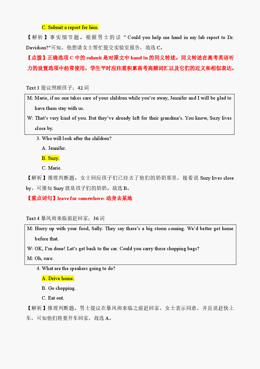 2021年6月高考英语听力真题:新高考1卷(参考答案+文本+解析).docx,第2页预览