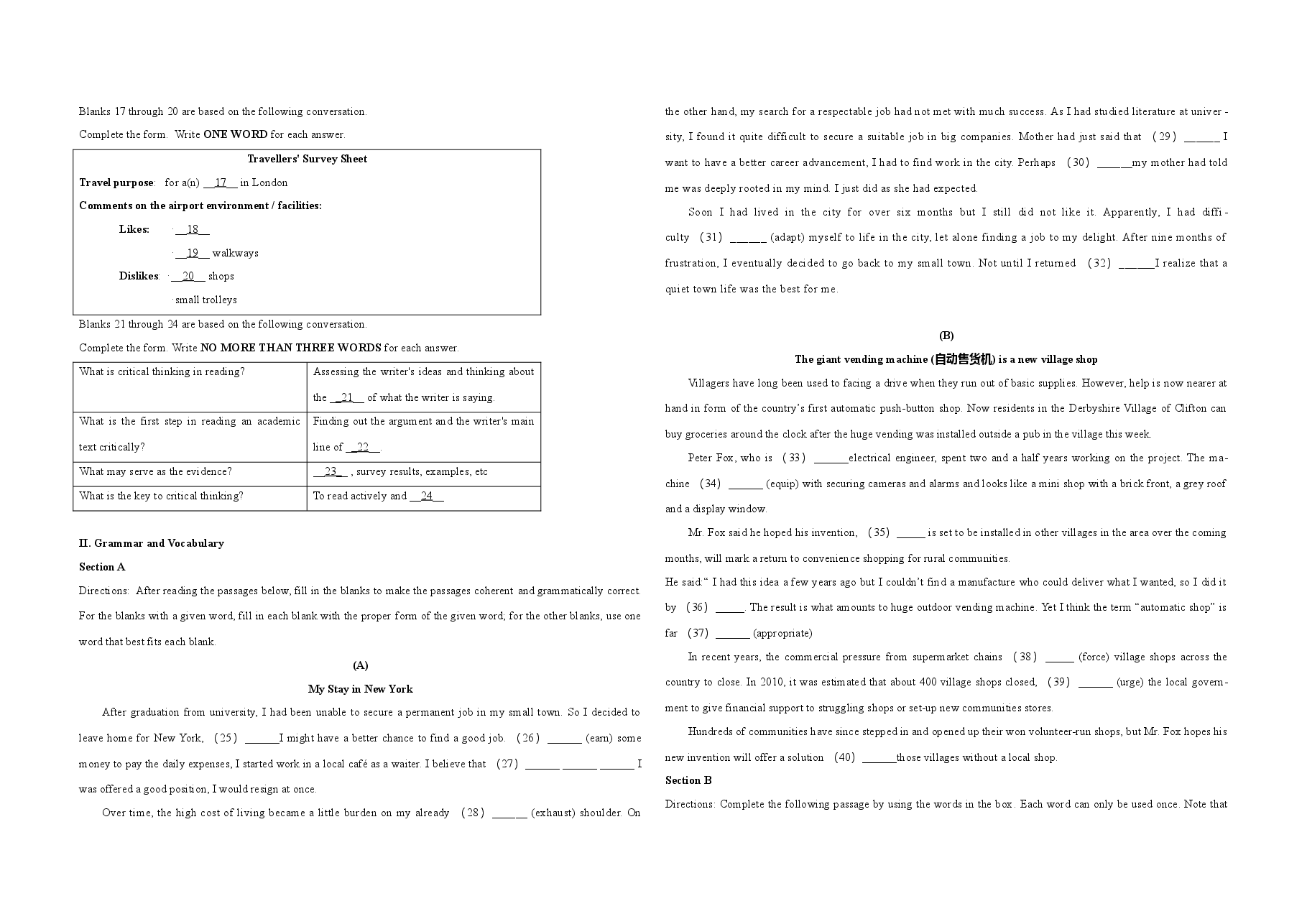 2014年上海高考英语试题及答案.doc,第2页预览