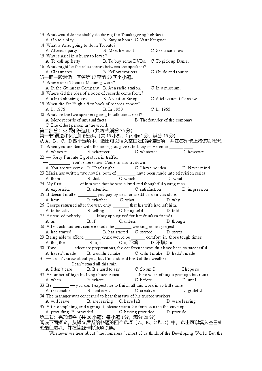 2012年山东卷英语高考试题及答案.doc,第2页预览