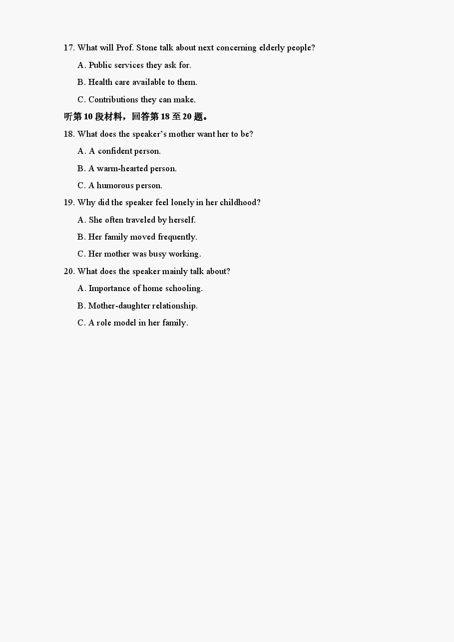 2021年6月高考英语听力全国甲卷&乙卷(试题).docx,第3页预览