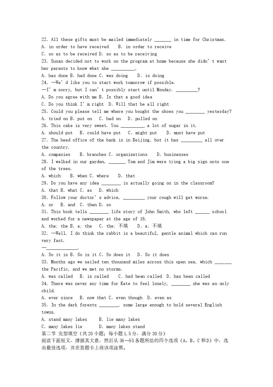 2005年辽宁高考英语真题及答案.doc,第3页预览