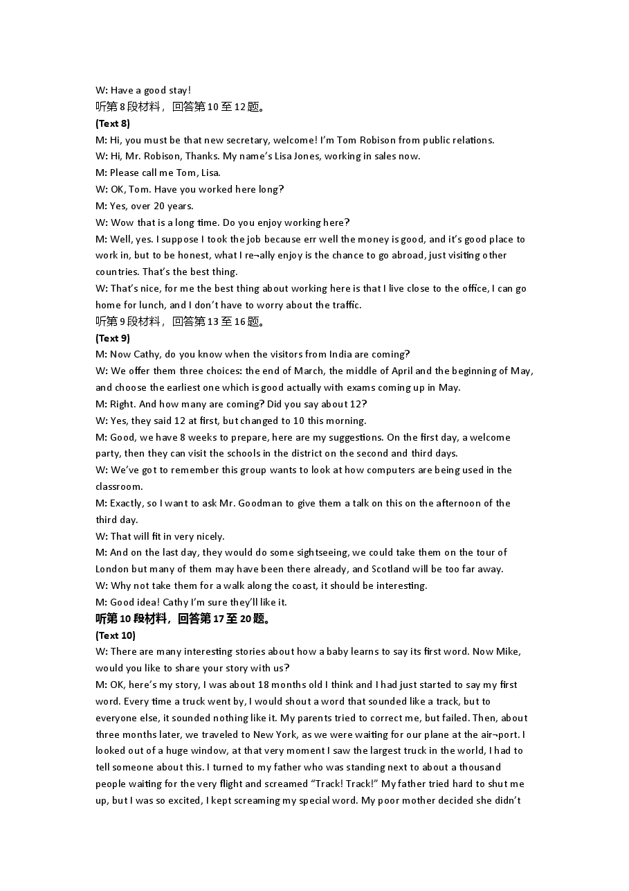 2006年英语听力(全国卷Ⅰ)听力原文.doc,第2页预览