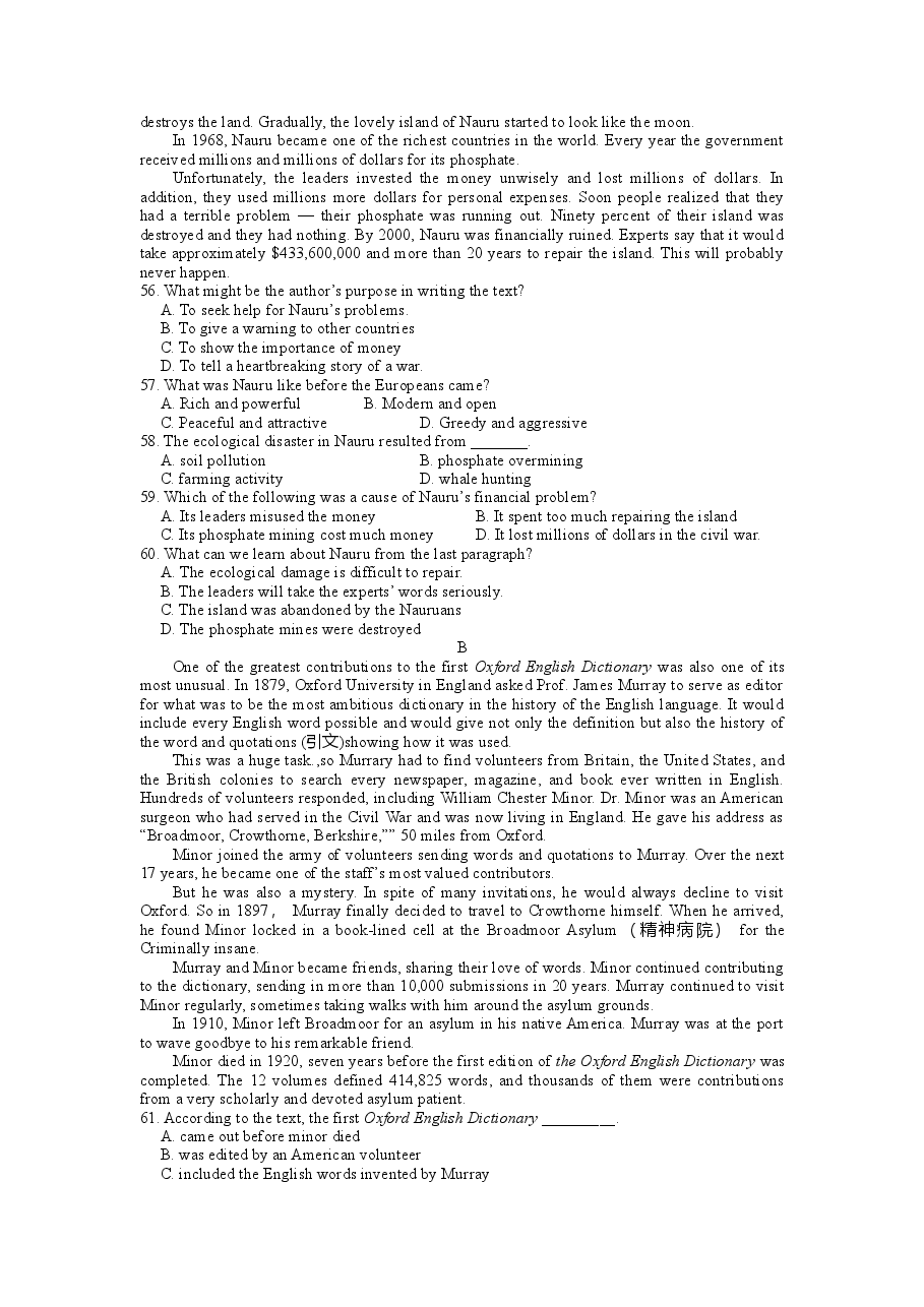 2012年山东卷英语高考试题及答案.doc,第4页预览