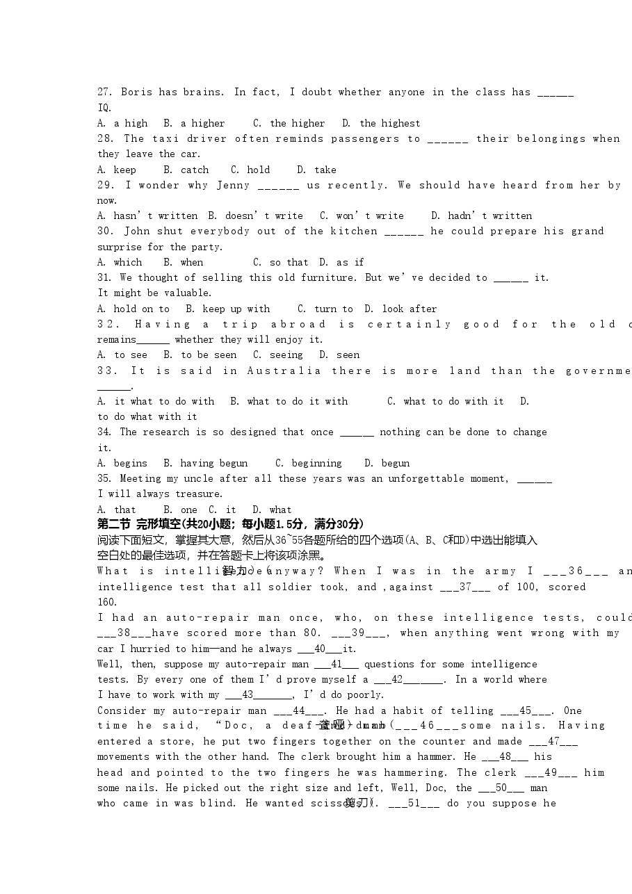 2002年河南高考英语真题及答案.doc,第3页预览