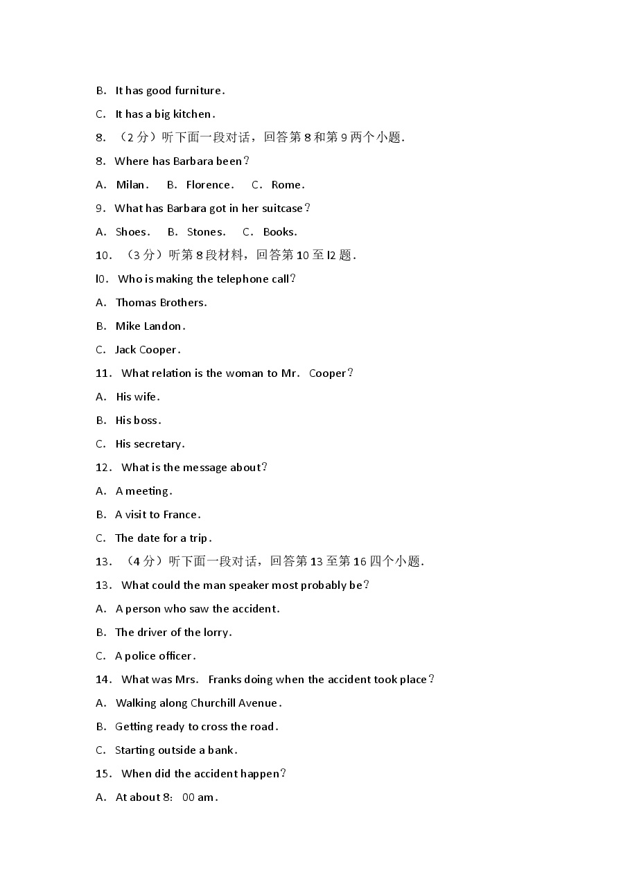 2010年山东省高考英语真题及答案.doc,第2页预览