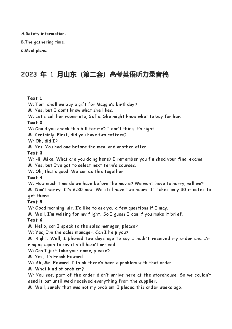 2023年1月8日山东高考英语听力第2次试题+文本+答案.doc,第4页预览
