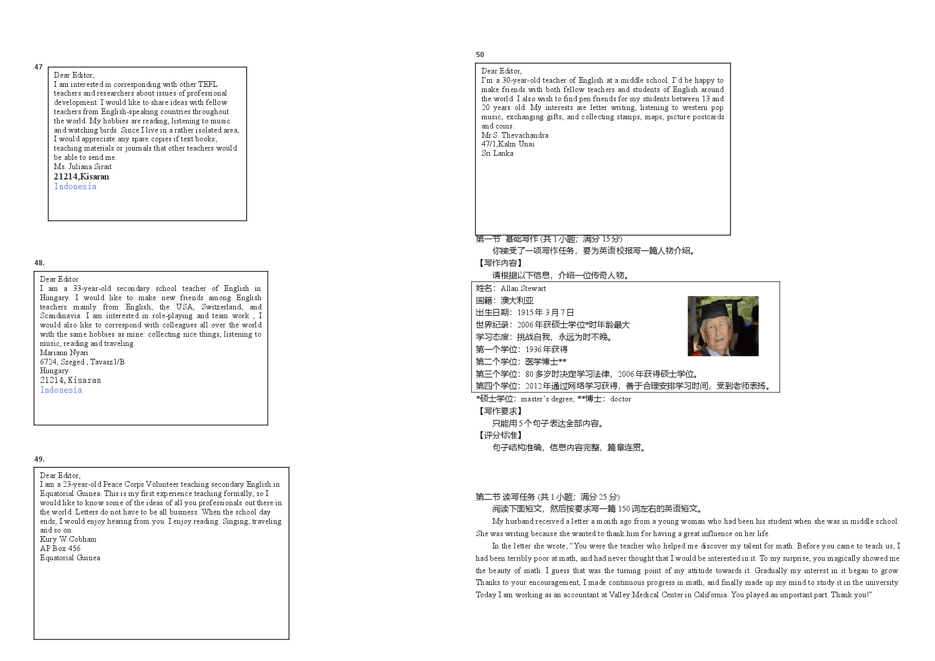 2012年广东高考英语(原卷版).doc,第4页预览