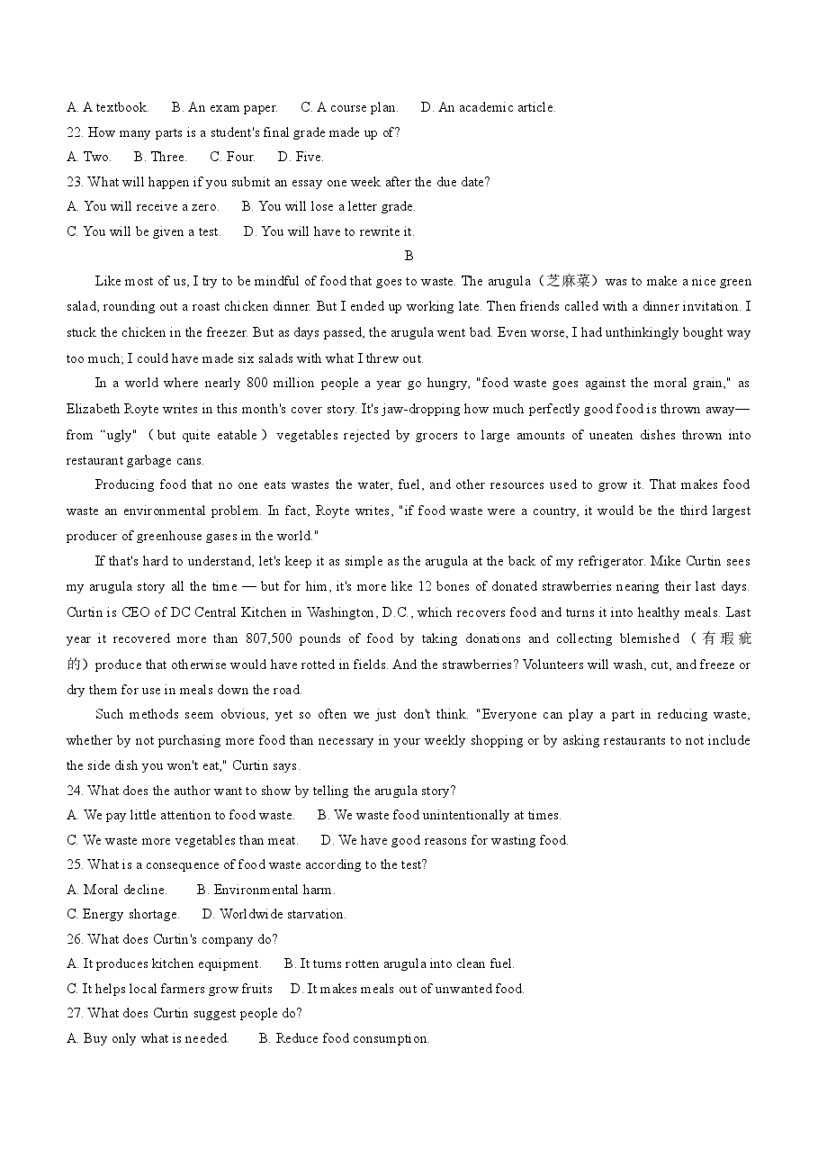2022年新高考全国Ⅰ卷英语高考真题文档版(原卷).docx,第2页预览