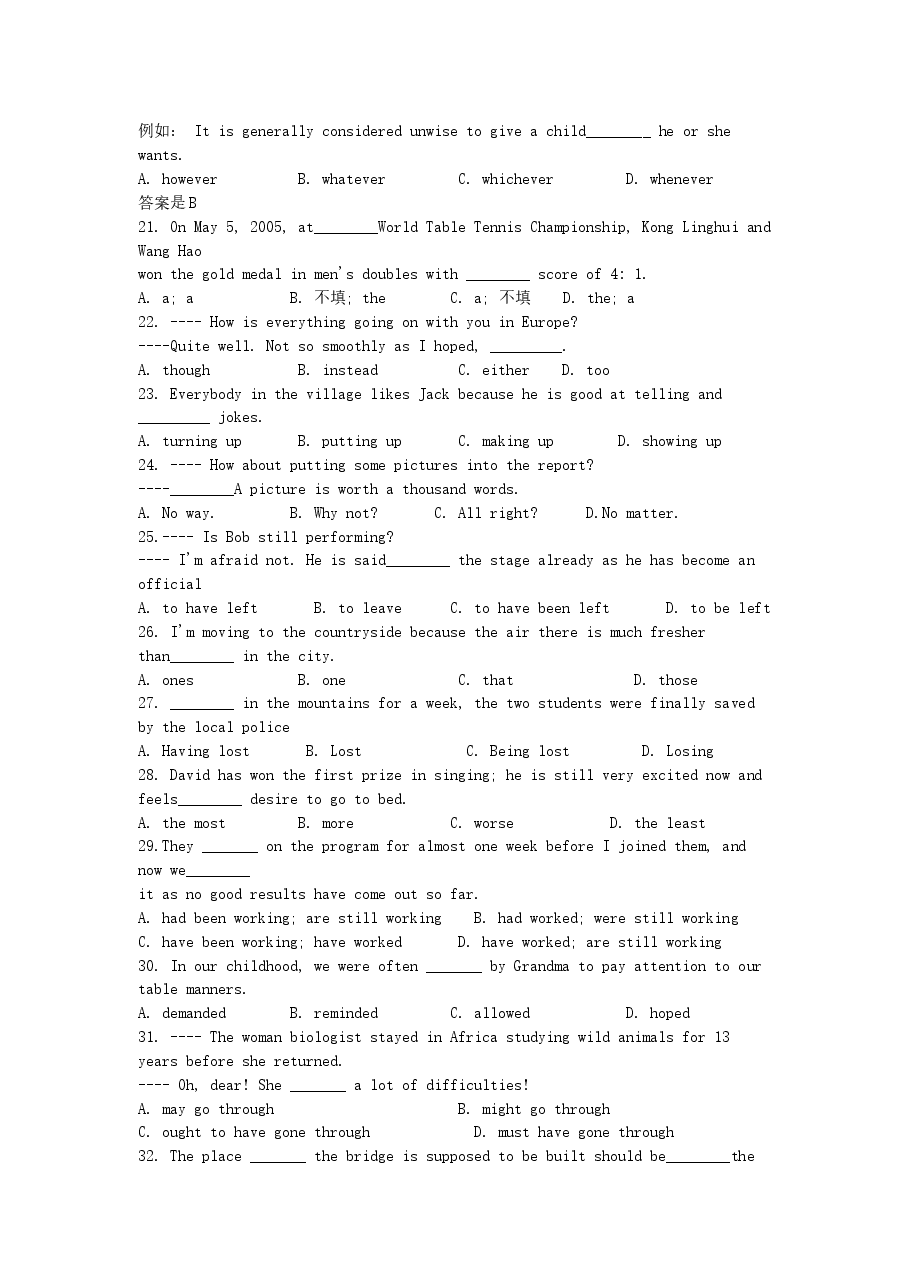 2005年江苏高考英语真题及答案.doc,第3页预览