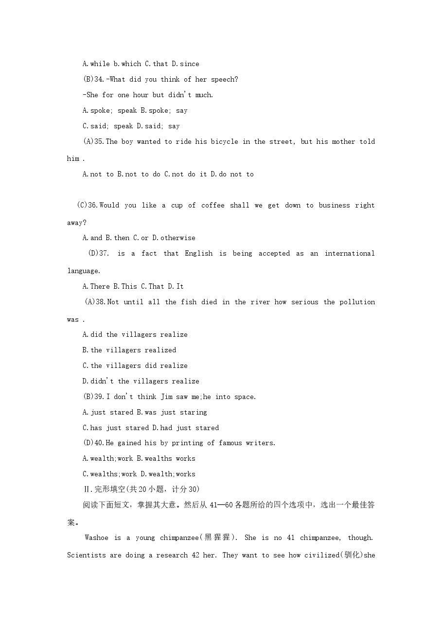 1995年陕西高考英语真题及答案.doc，第4页预览