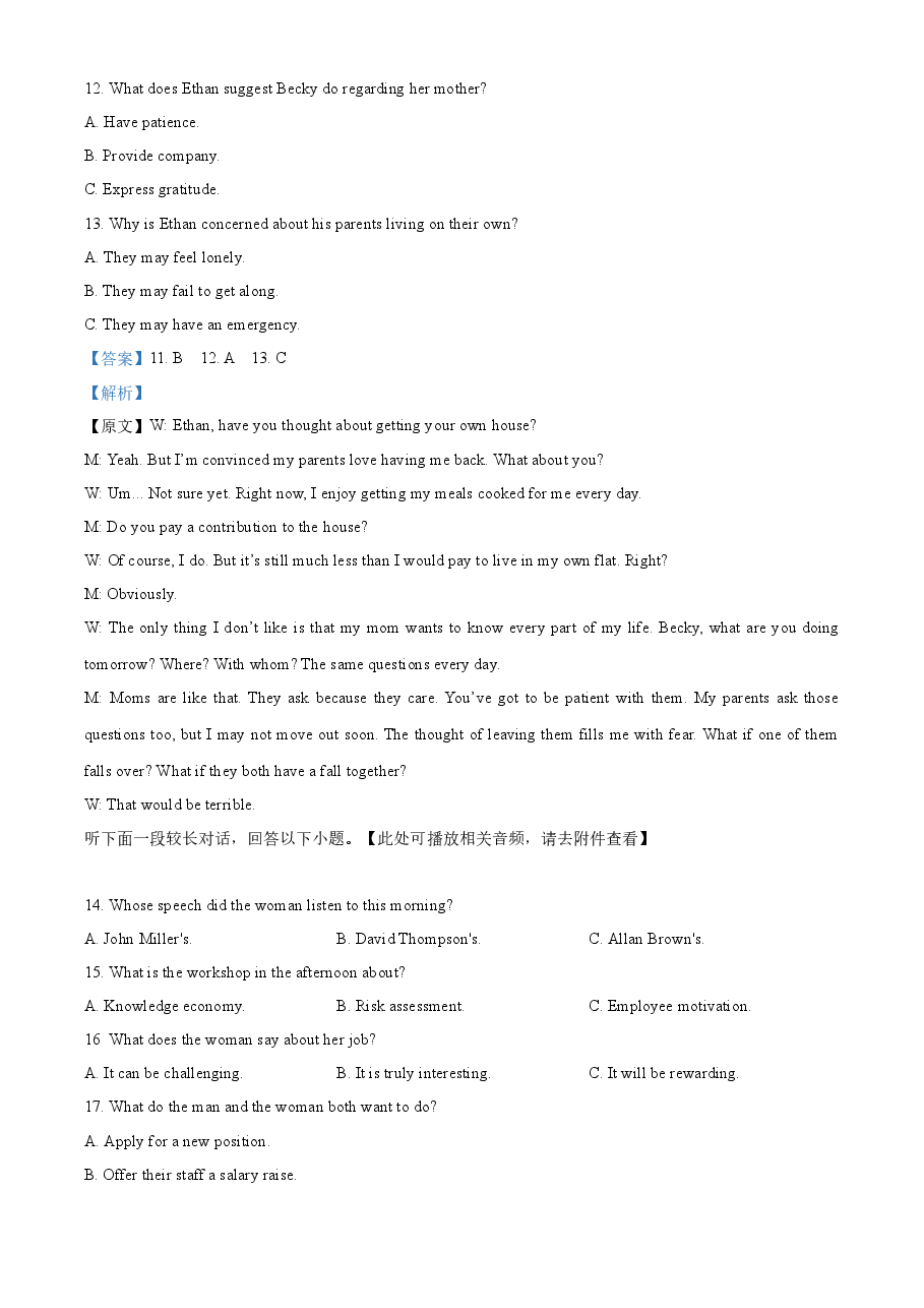 精品解析:2023年浙江省1月高考英语真题(解析版).docx,第4页预览