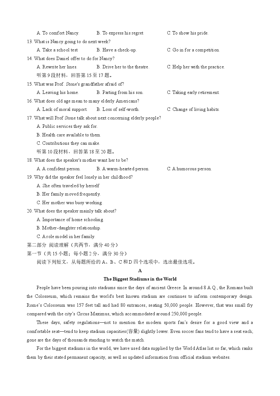 2021全国乙卷英语真题及答案.docx,第2页预览