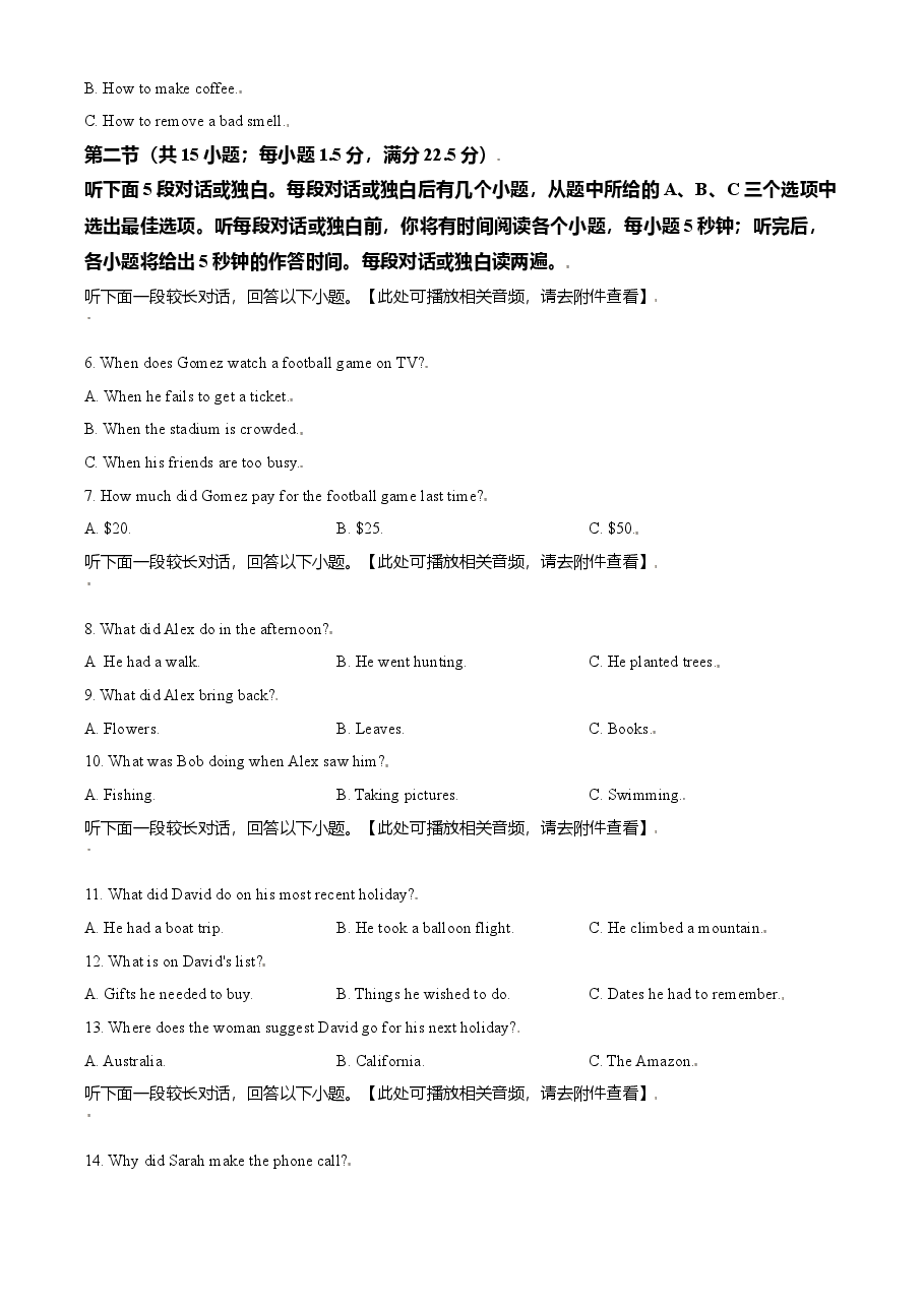 精品解析:2021年全国高考新高考I卷英语试题(原卷版).doc,第2页预览