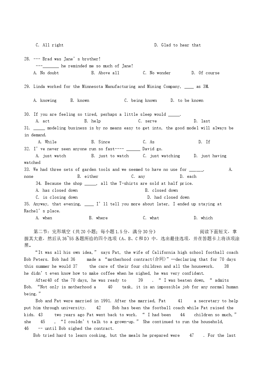 2004年浙江高考英语真题及答案.doc,第4页预览