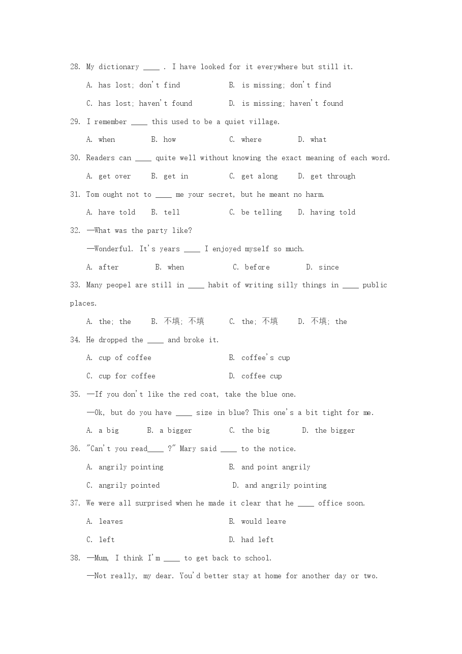 1993年贵州高考英语真题及答案.doc,第4页预览