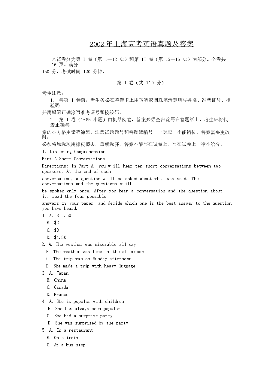 2002年上海高考英语真题及答案.doc,第1页预览