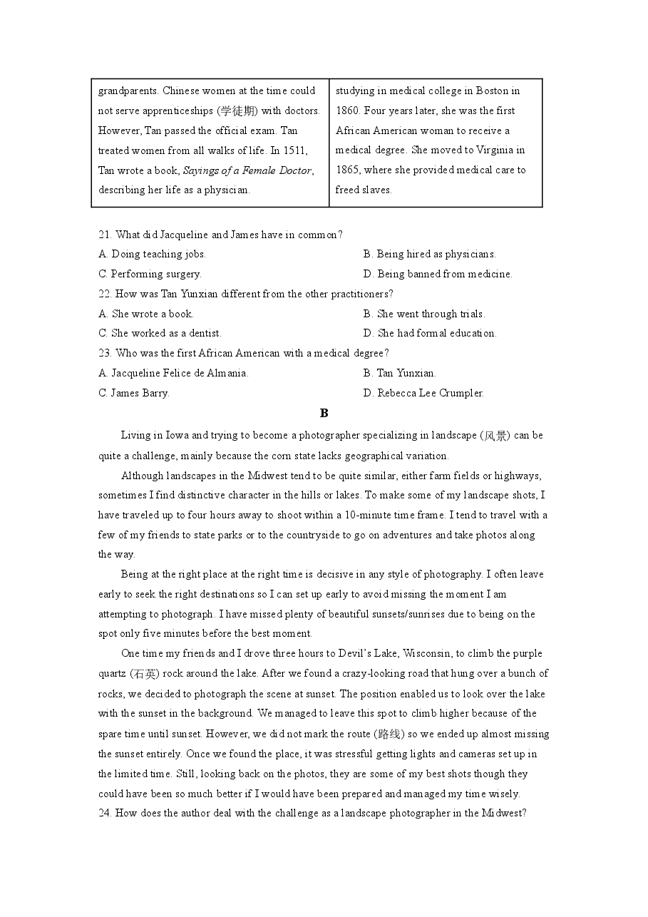 2023年全国乙卷英语真题(含听力)(学生版).docx,第4页预览