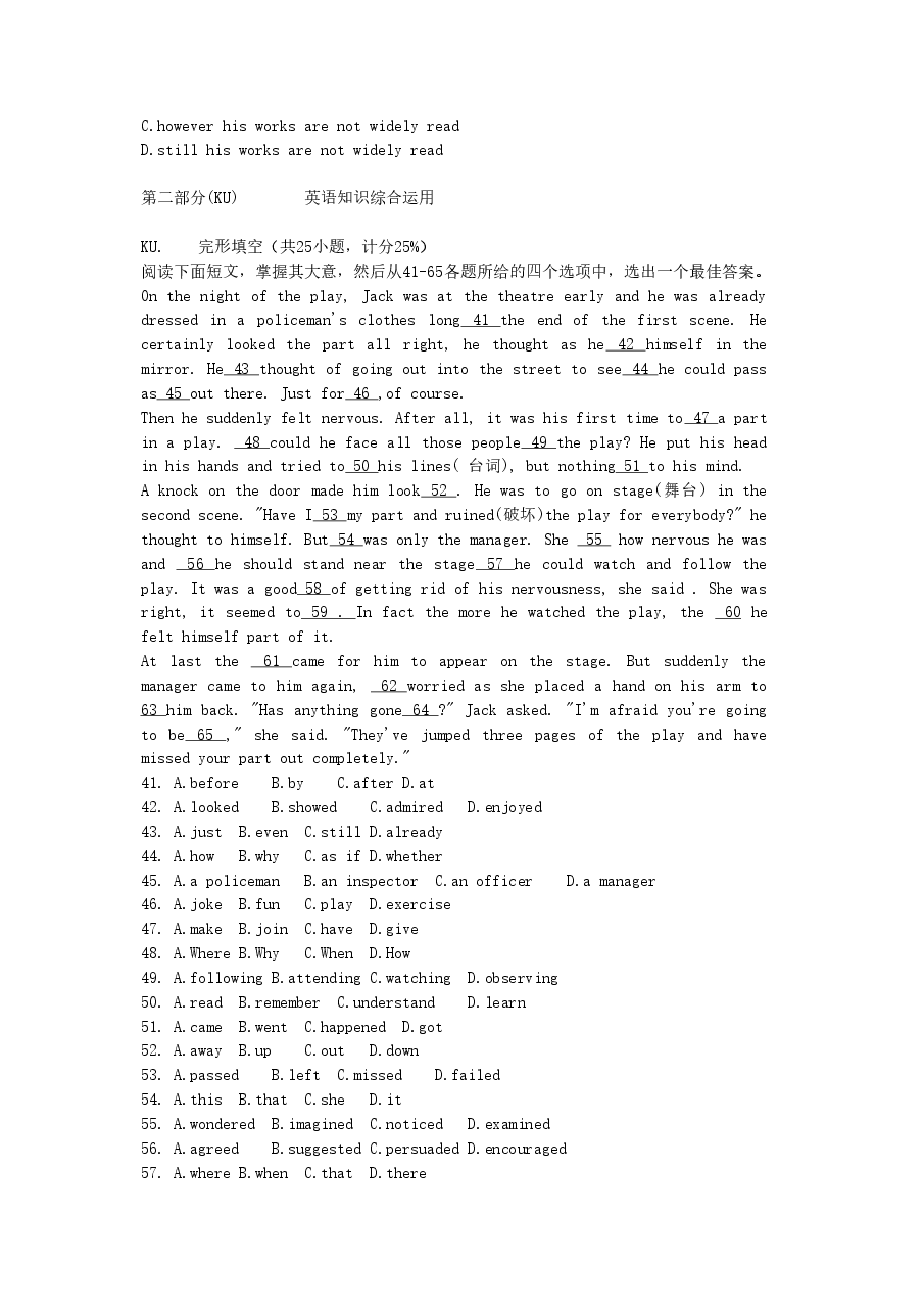 1991年重庆高考英语真题及答案.doc,第4页预览