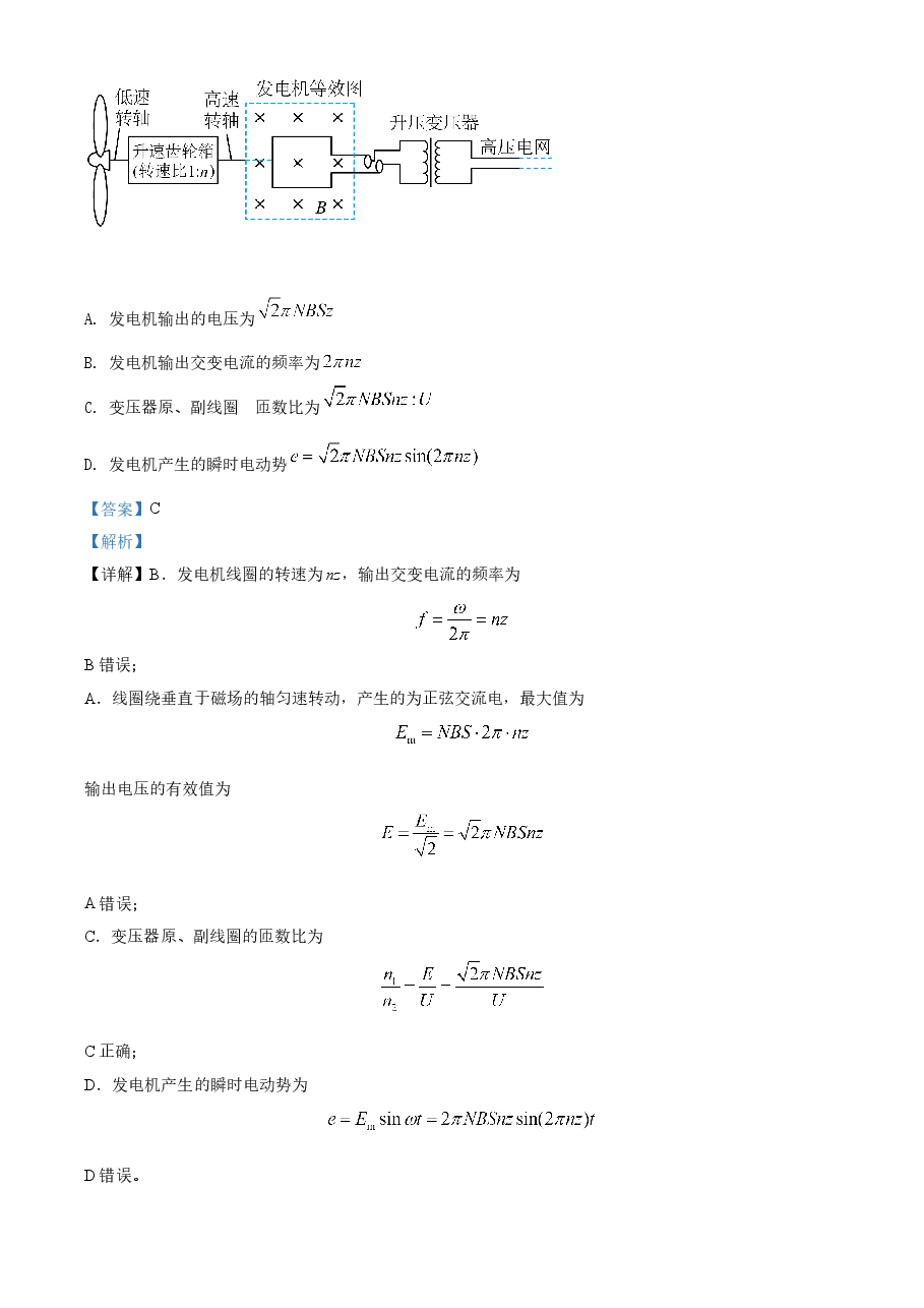 精品解析：2022年新高考河北物理高考真题（解析版）.doc，第3页预览