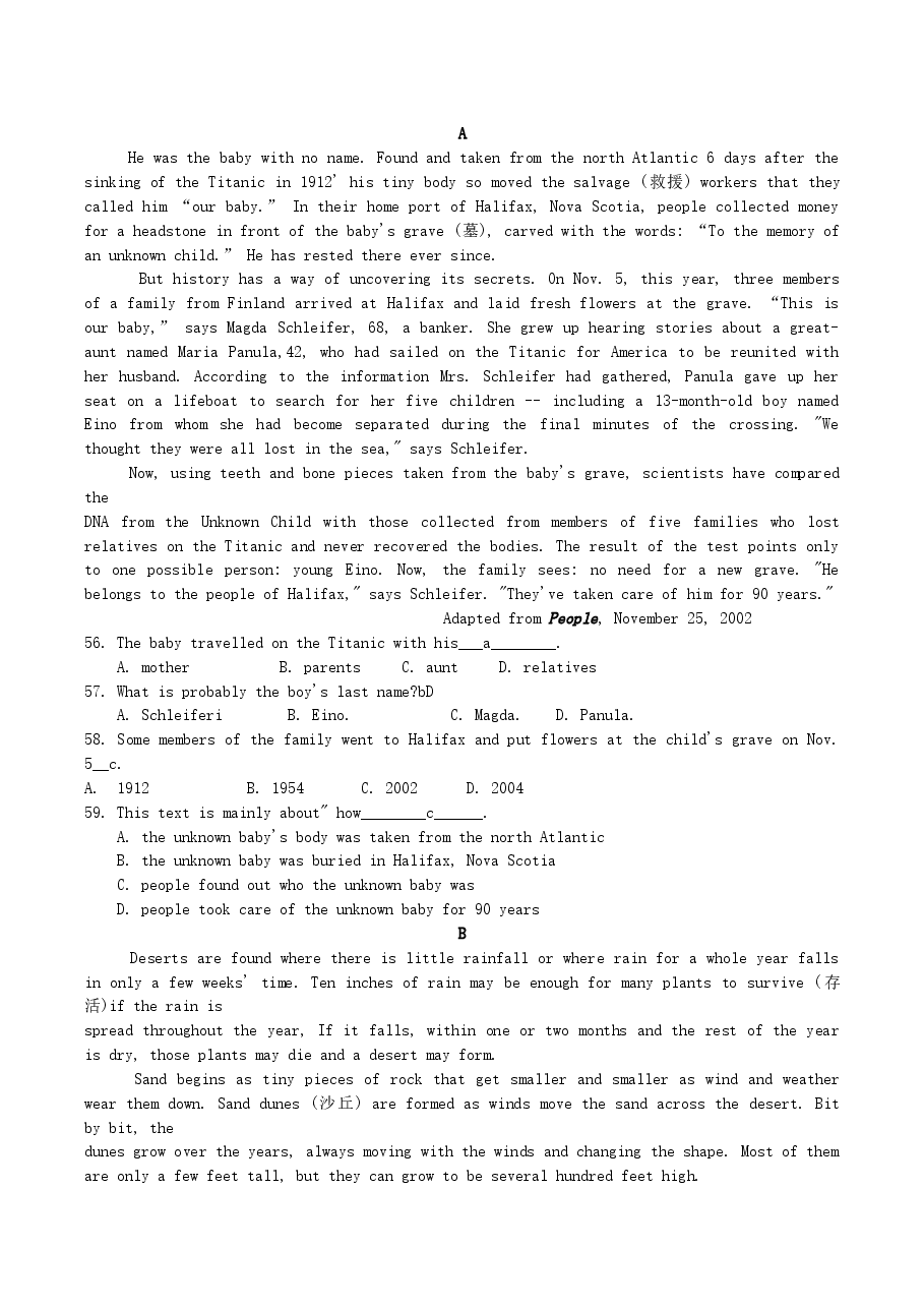 2004年江苏高考英语真题及答案.doc，第3页预览
