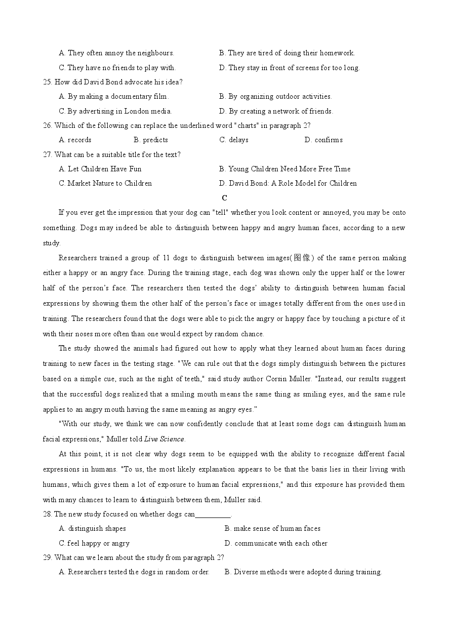 2021年6月浙江卷.docx，第4页预览