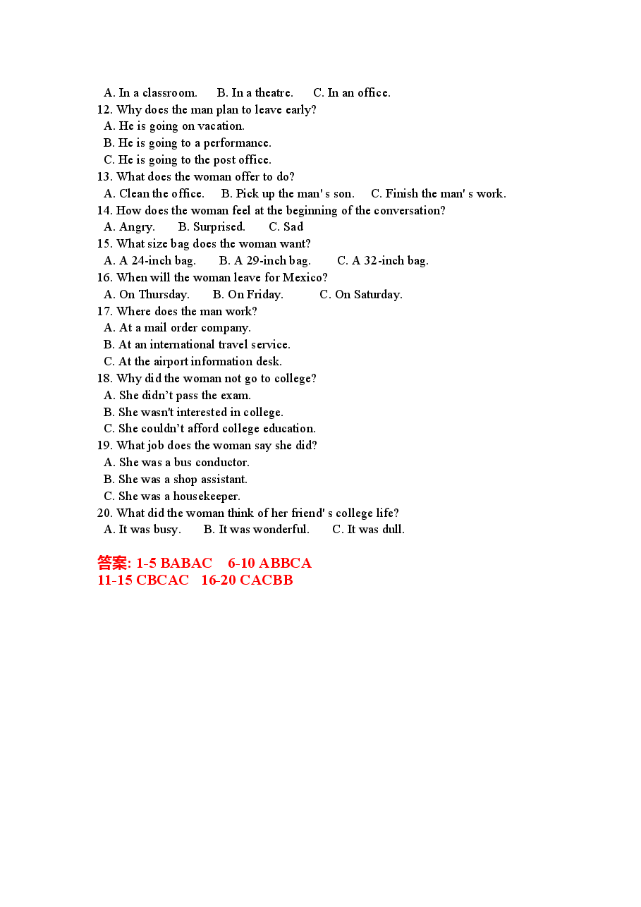 2004年英语听力（全国卷Ⅰ）听力真题+答案.doc，第2页预览