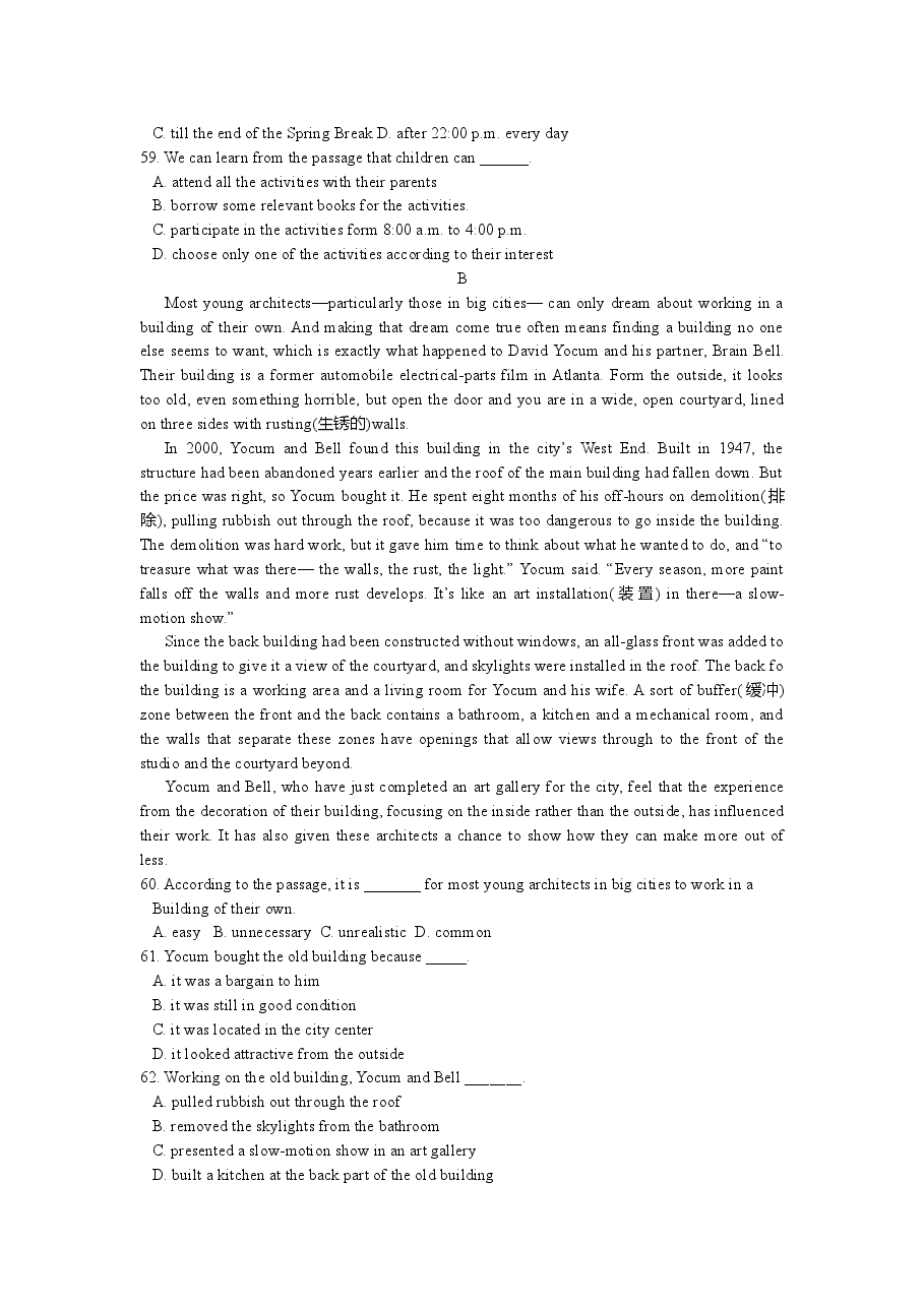2008年高考英语湖南卷答案及试题word版.doc,第4页预览