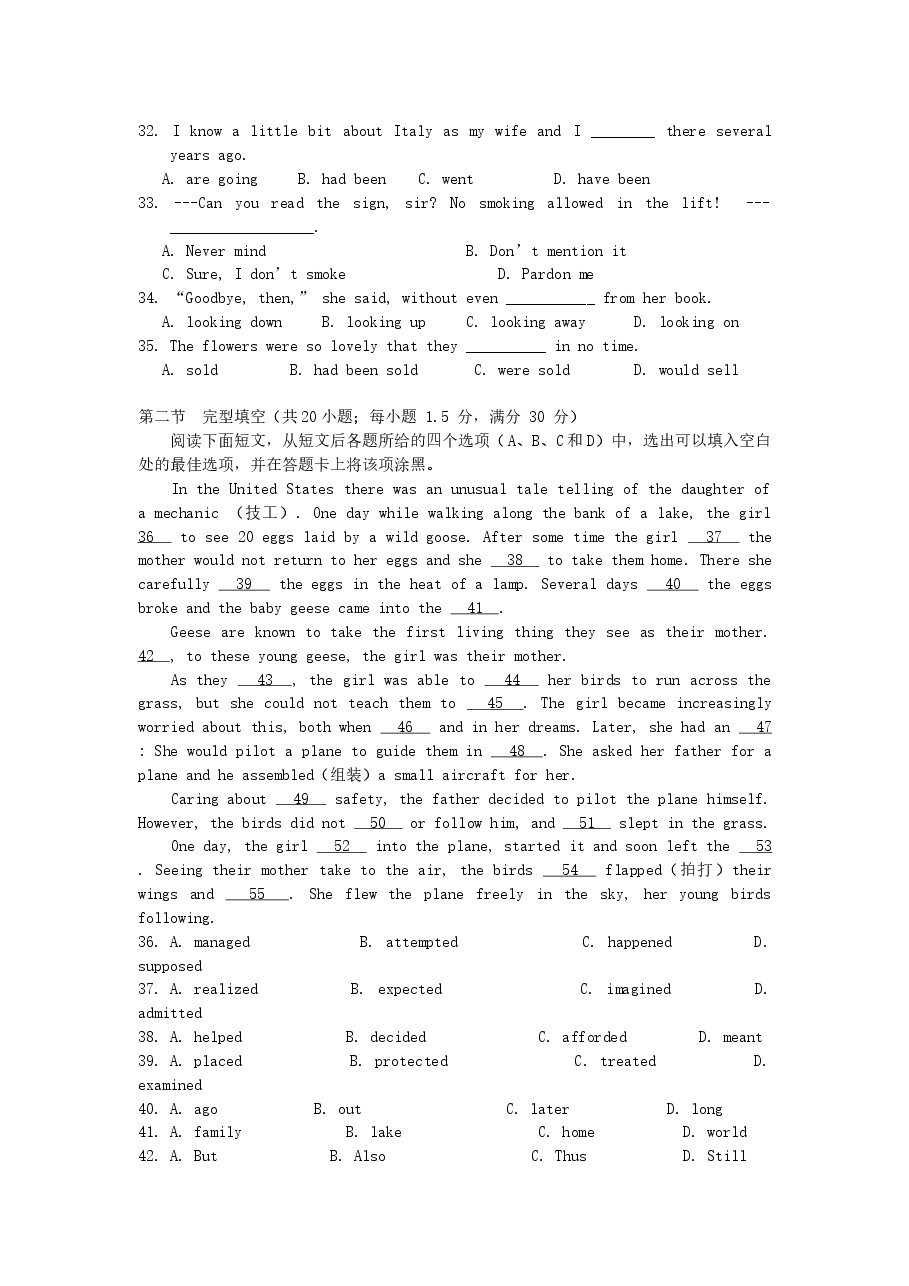 2007年海南高考英语真题及答案.doc,第4页预览
