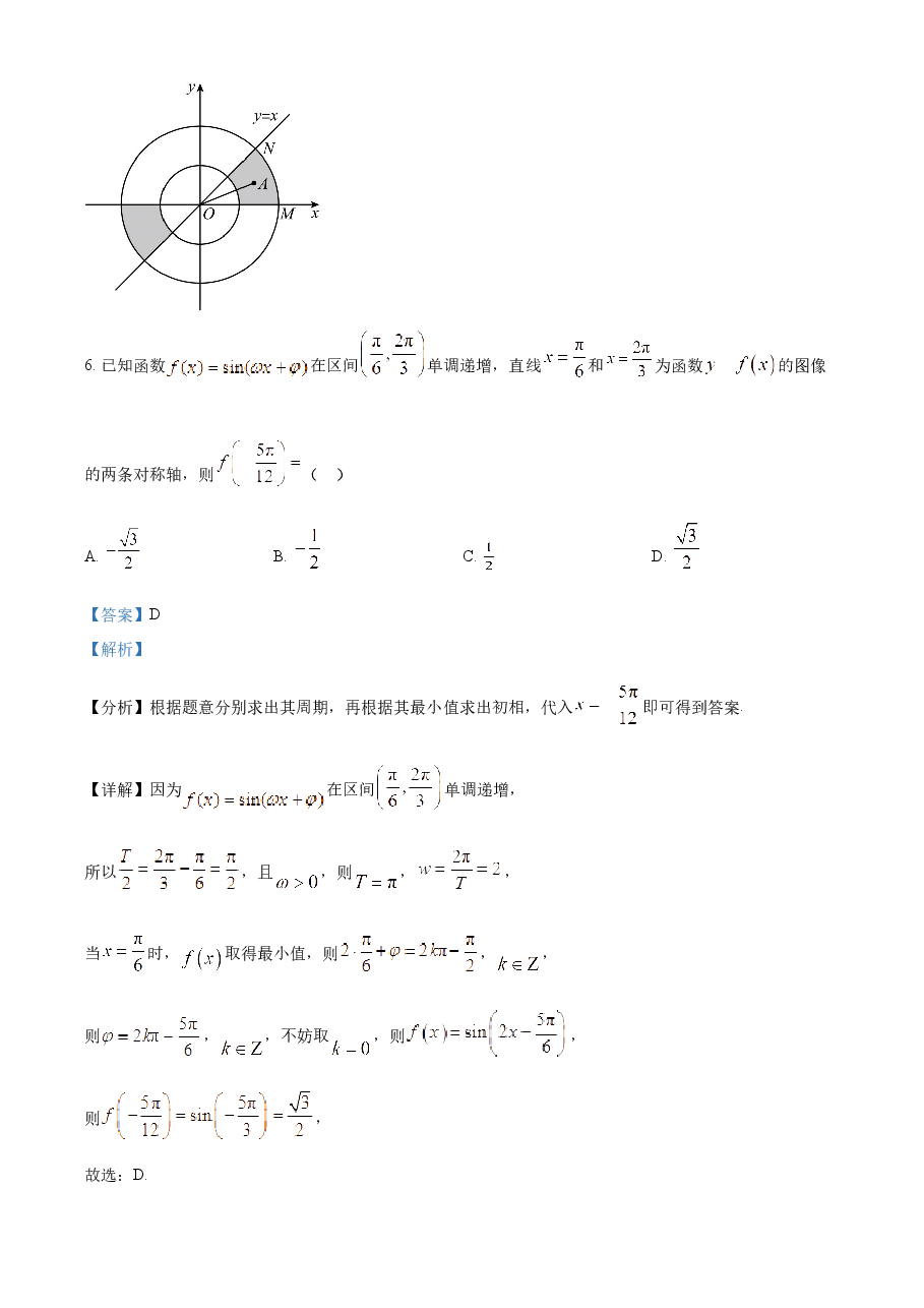 精品解析:2023年高考全国乙卷数学(理)真题(解析版).docx,第4页预览