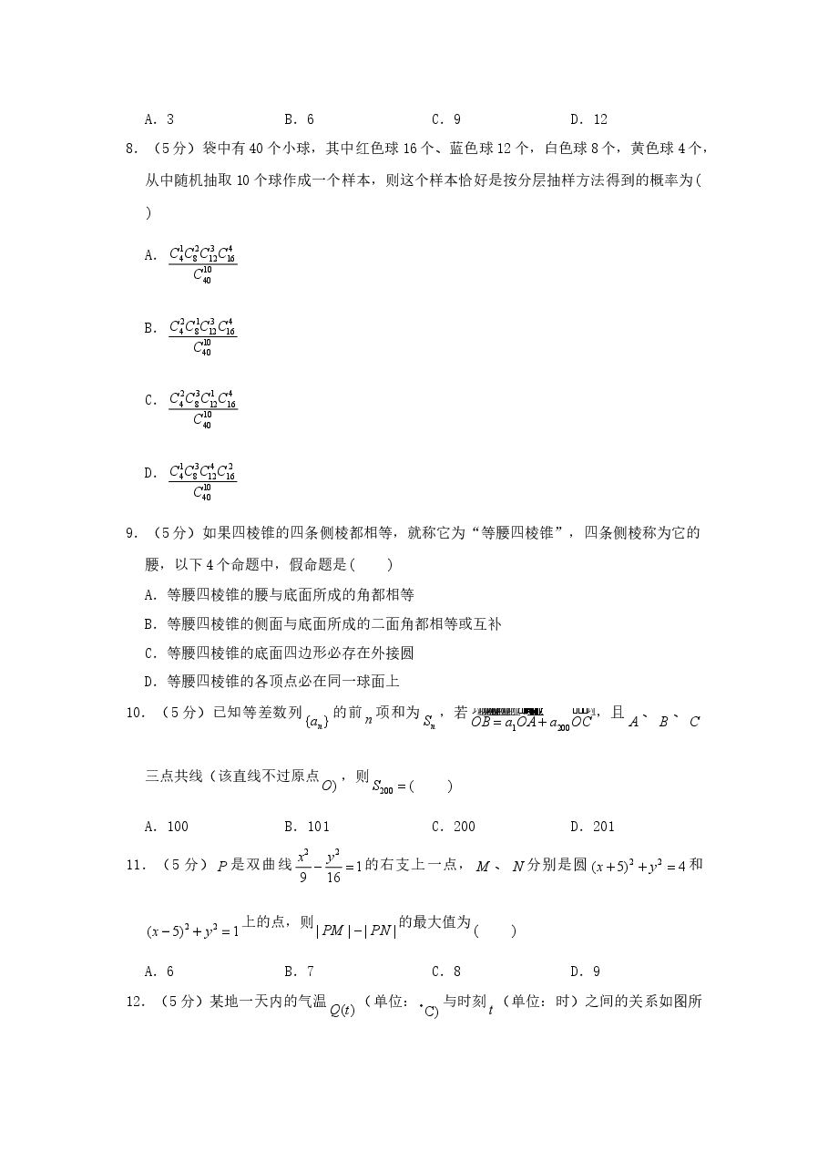 2006年江西高考文科数学真题及答案.doc,第2页预览