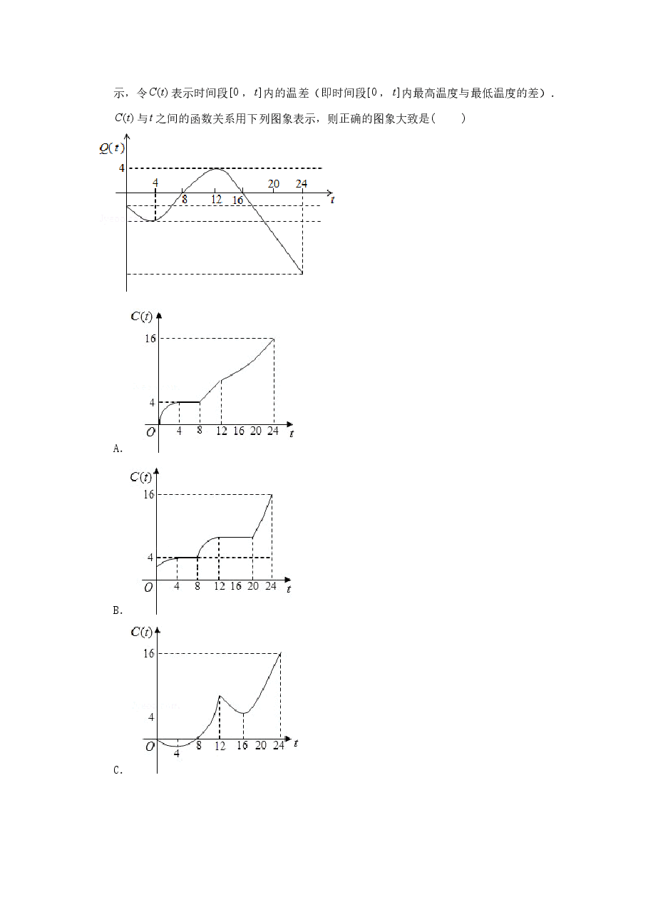 2006年江西高考文科数学真题及答案.doc,第3页预览