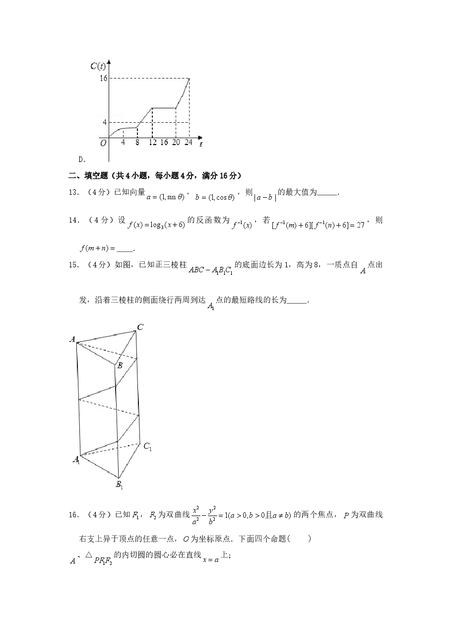 2006年江西高考文科数学真题及答案.doc,第4页预览