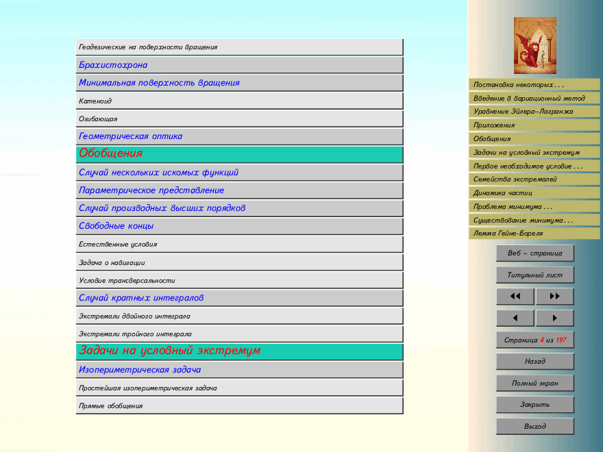 俄罗斯数学Budylin2001ru.pdf,第4页预览