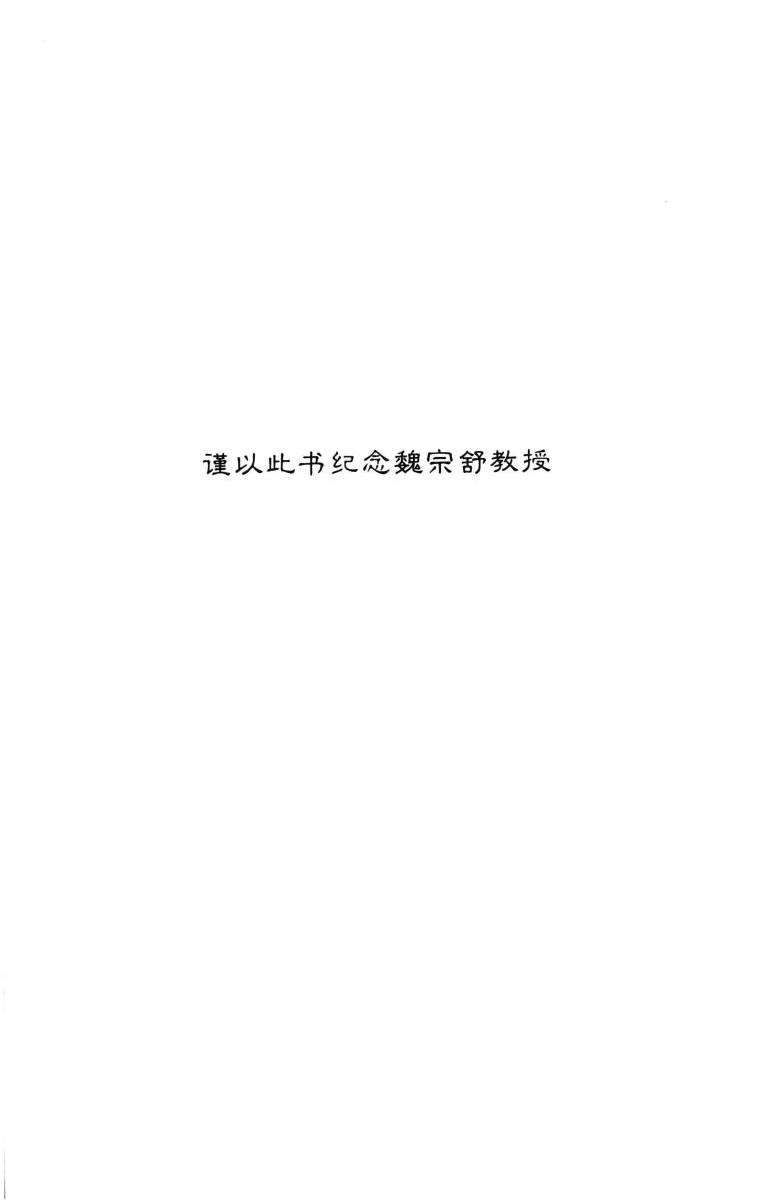 高教格子书_概率论与数理统计教程_茆诗松,程依明,濮晓龙_第3版_clear7.pdf,第3页预览