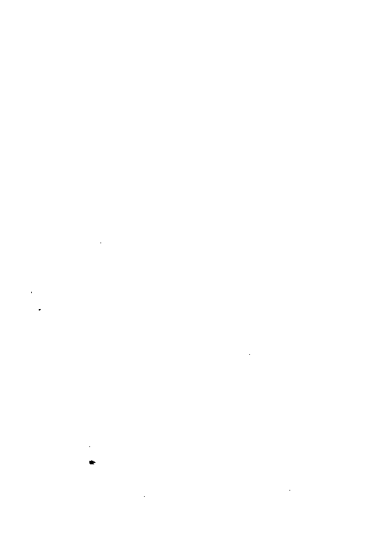 高教_工程数学_矢量分析与场论_谢树艺_第3版_clear7.pdf,第4页预览