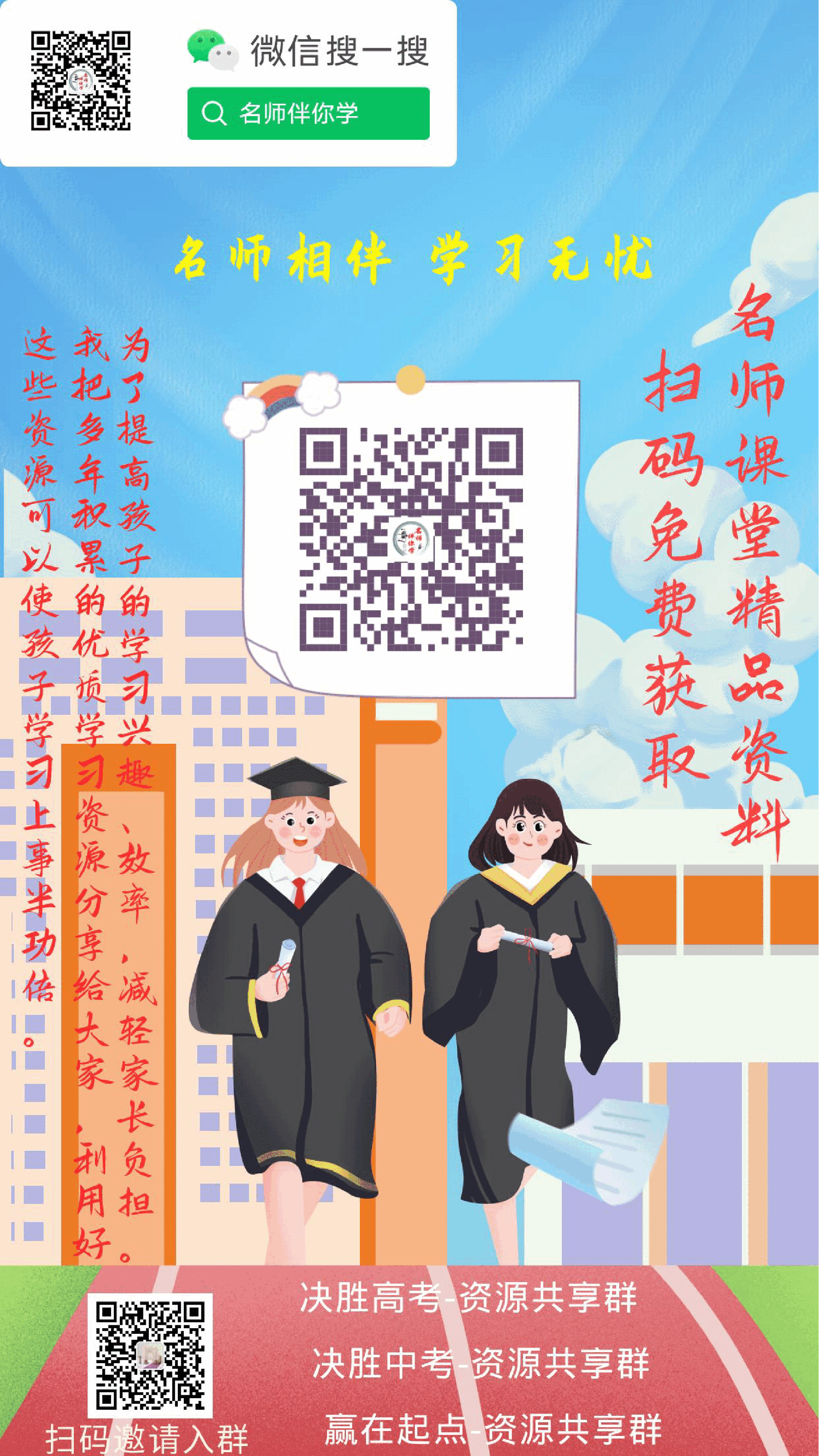 【2022年】高考押题卷2022-押题卷.pdf,第1页预览