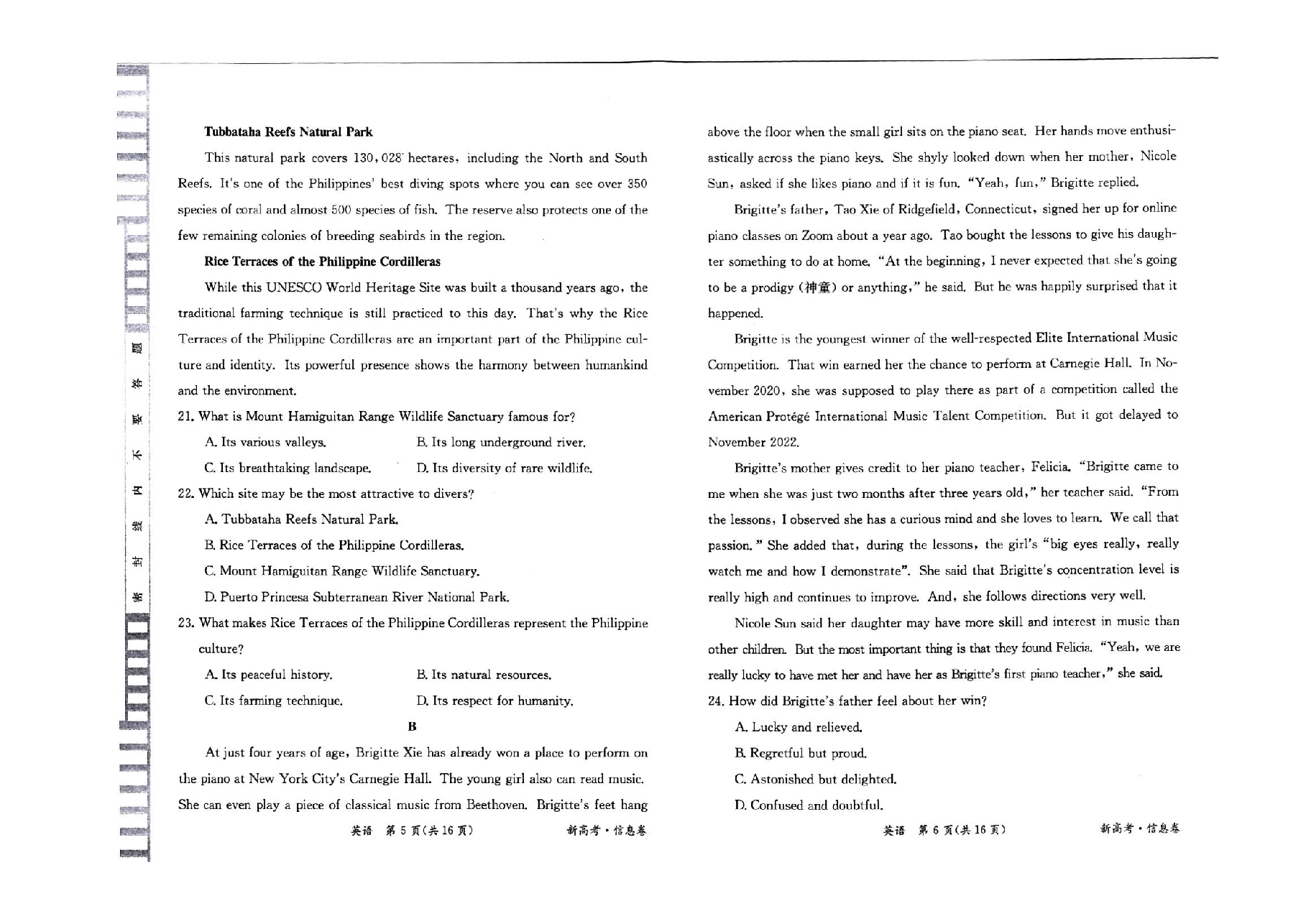 【2022年】高考押题卷新高考-押题卷-英语-三套卷【新高考】.pdf，第3页预览