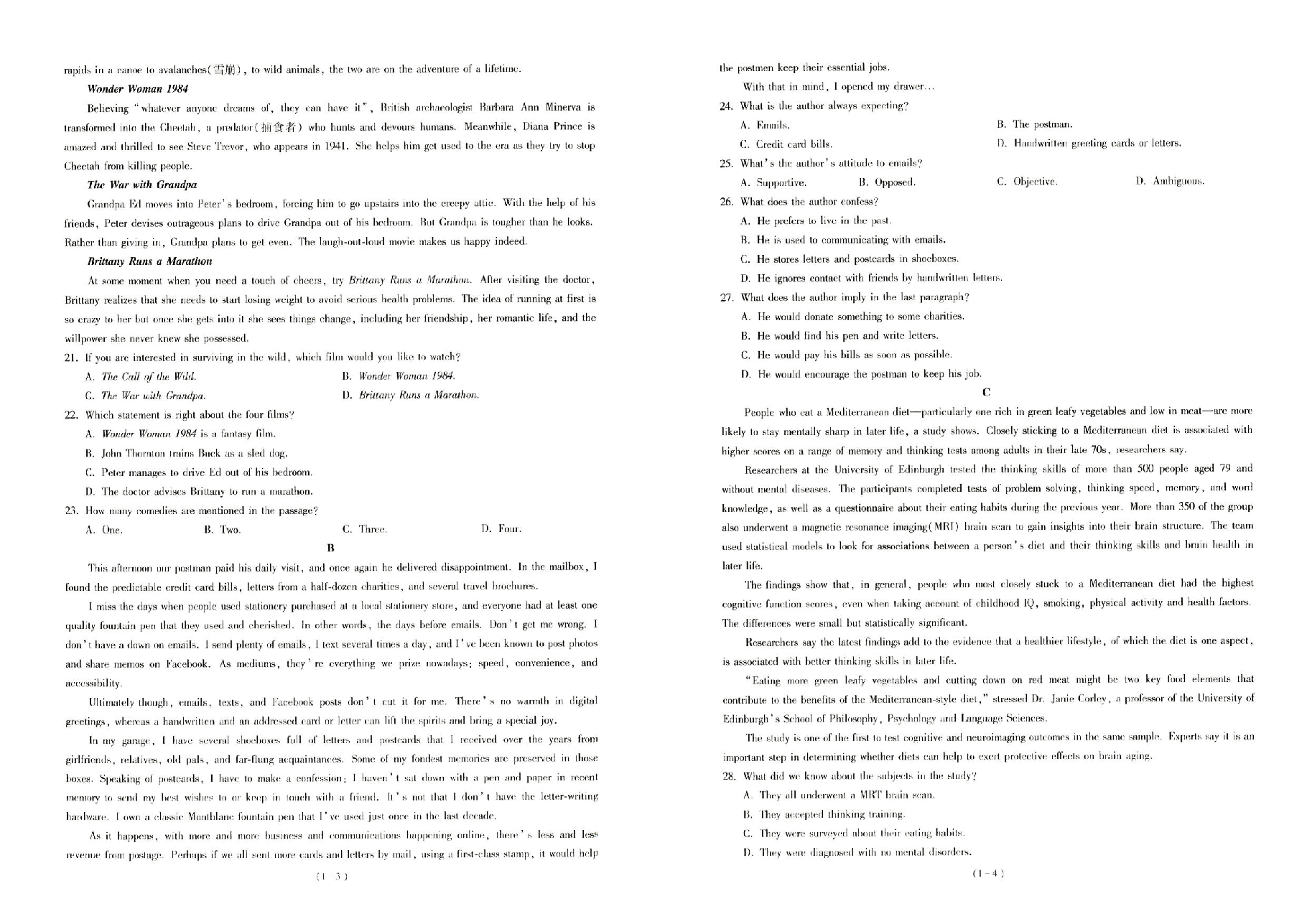 【2022年】高考押题卷英语试卷.pdf,第2页预览
