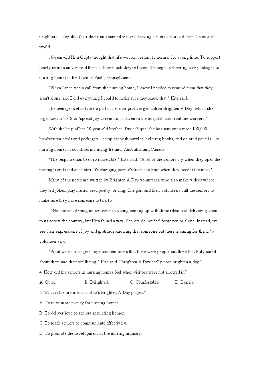 【2022年】高考押题卷2022高考核心猜题卷英语试卷及答案.pdf,第3页预览