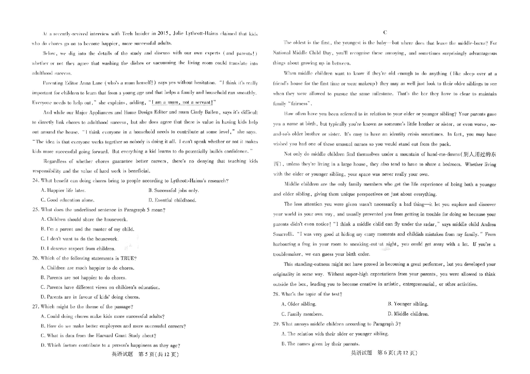 【2022年】高考押题卷王后雄-倍多分押题卷-英语【全国卷版】.pdf,第3页预览