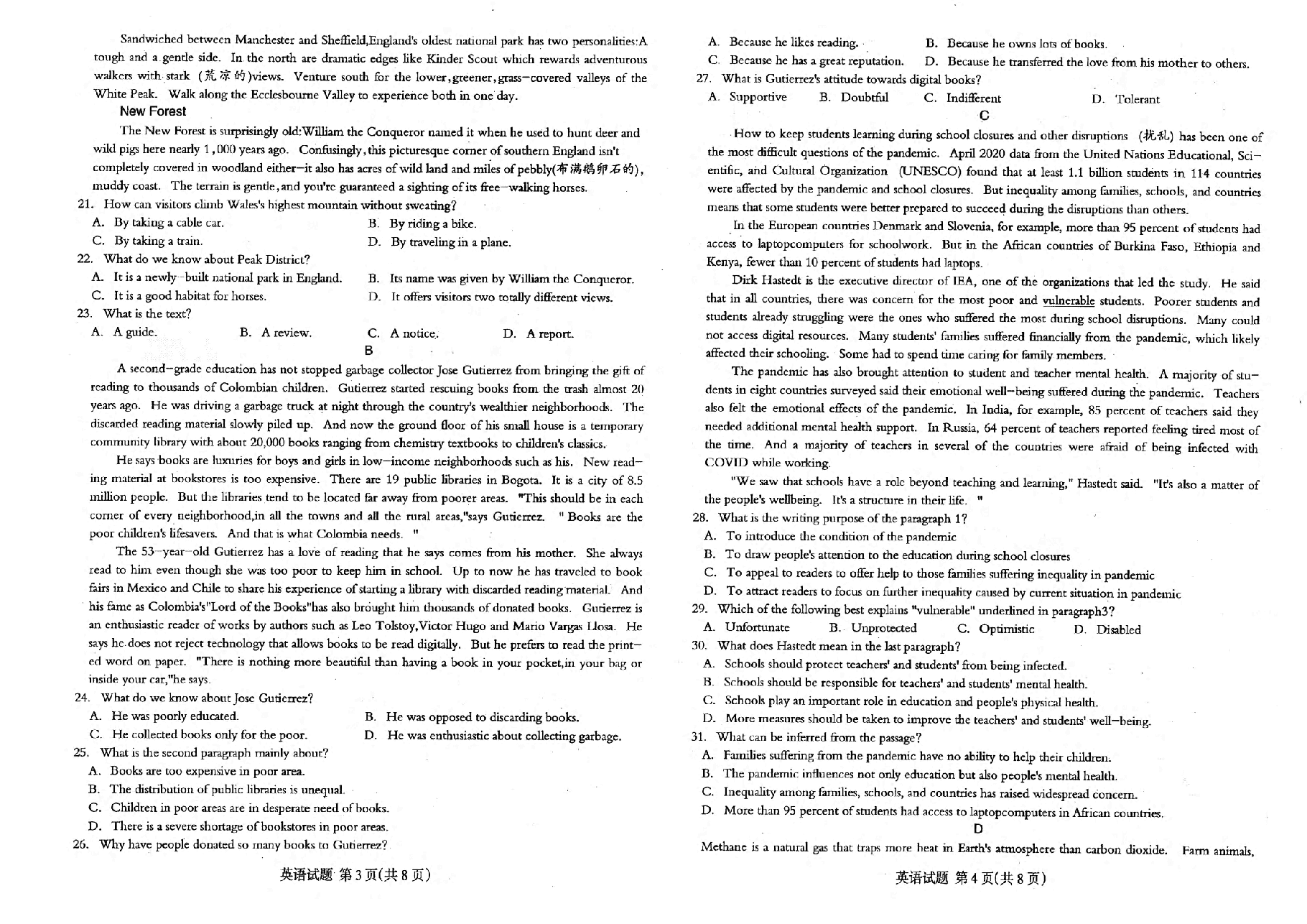 【2022年】高考押题卷王HXiong-终极押题-英语【全国卷】.pdf,第2页预览