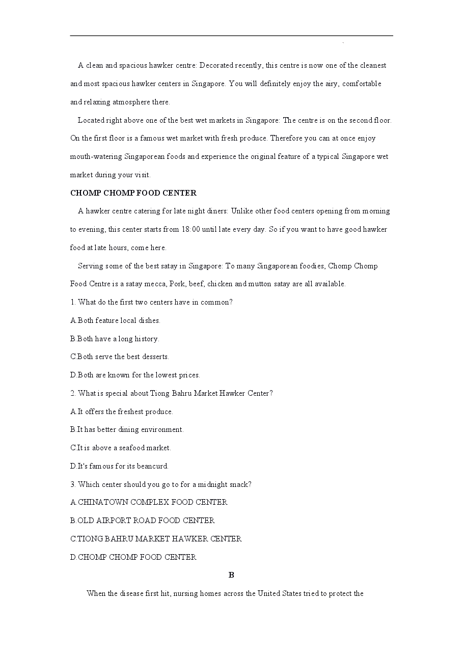 【2022年】高考押题卷2022高考核心猜题卷英语试卷及答案.pdf,第2页预览