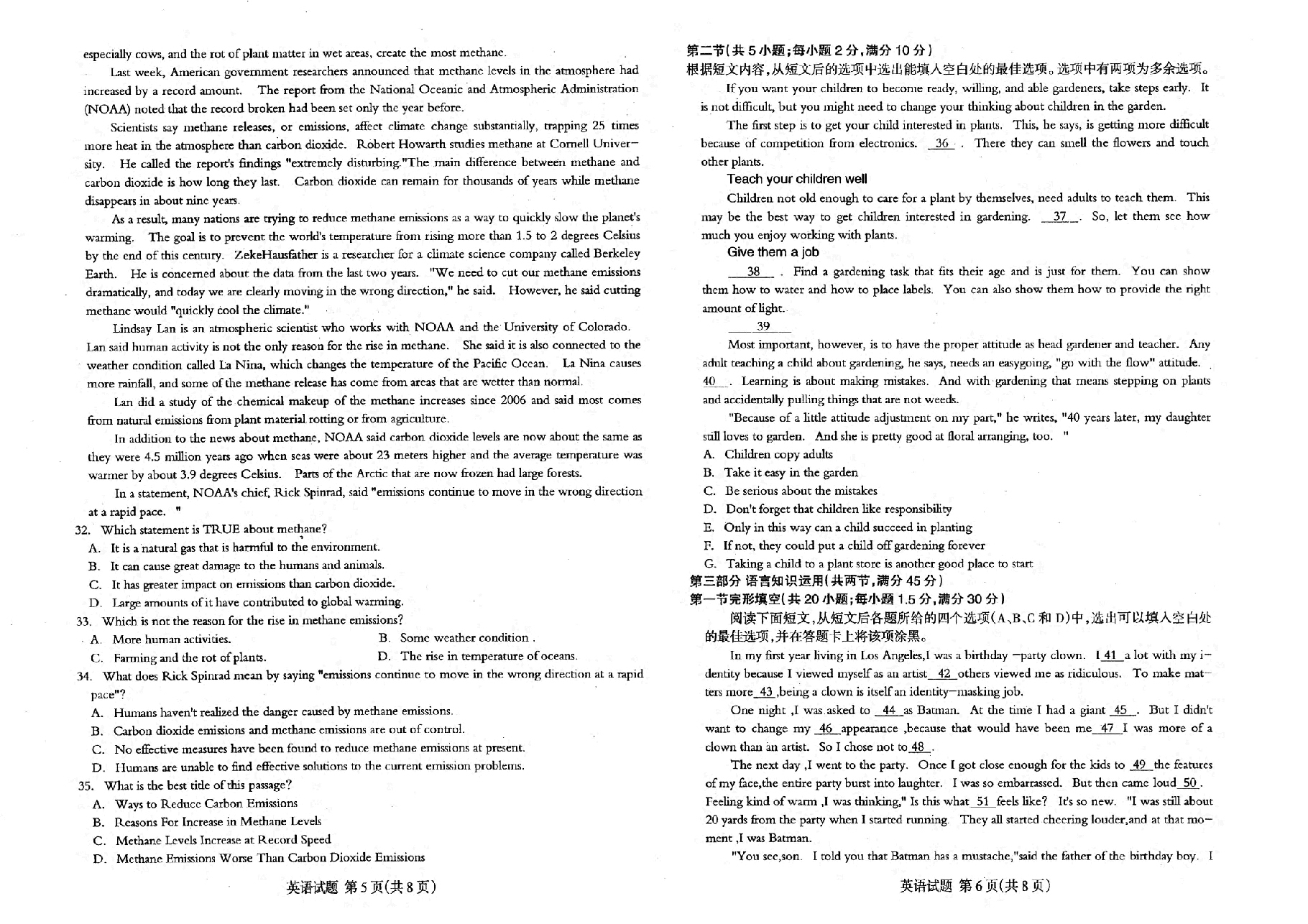 【2022年】高考押题卷王HXiong-终极押题-英语【全国卷】.pdf,第3页预览