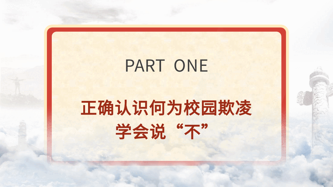 从3名初中生杀人案件看预防未成年犯罪主题班会(配同名word教案).pptx,第4页预览