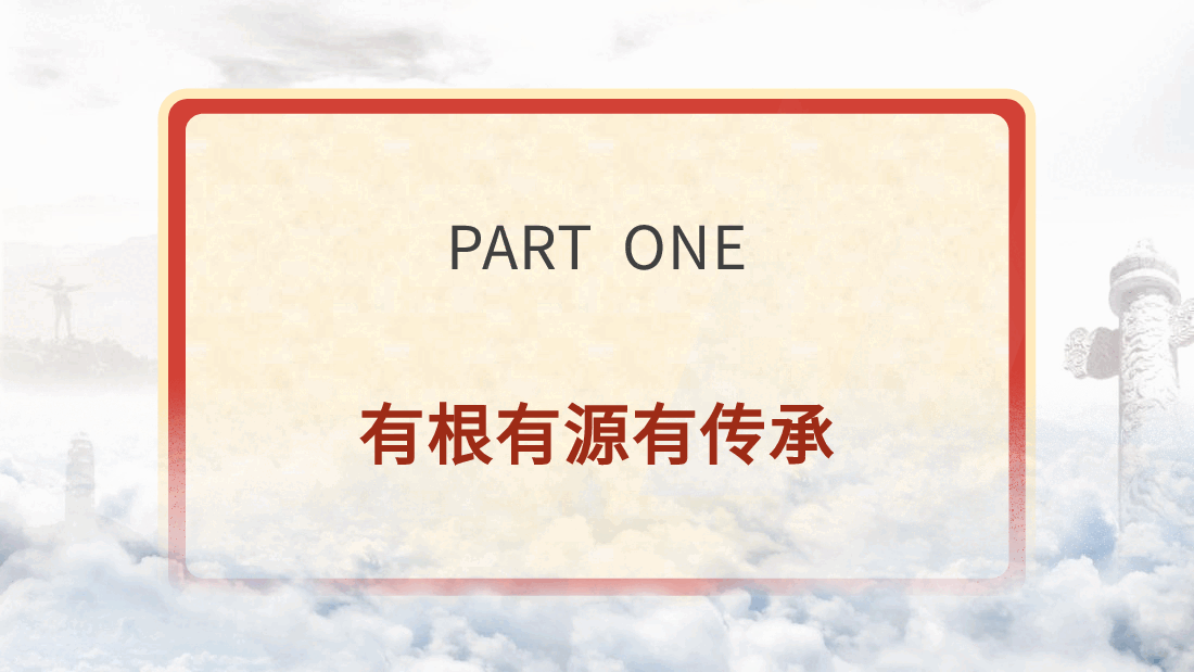 大学生思政课:一起认识全过程人民民主(配同名word教案).pptx,第4页预览