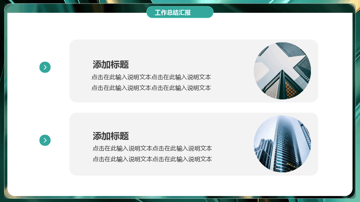 蓝色商务风季度总结汇报PPT.pptx，第4页预览